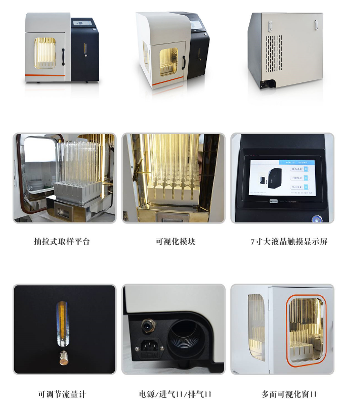 全自动定容干式氮吹浓缩仪 全型号